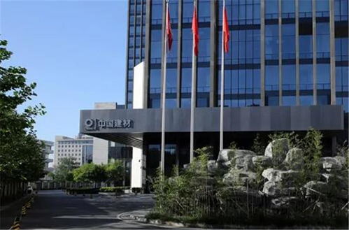 中国建材风电经略局内部并购重整 叶片与玻纤双巨擘崛起，水泥制品销售协同发展