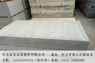 四平市公主岭市水泥纤维板采购指南 销售渠道与选购建议